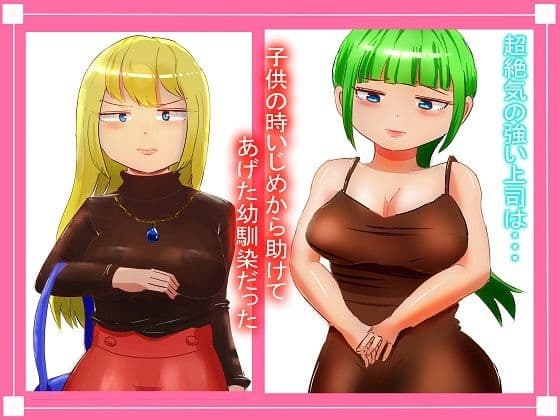 ダメ男が好き・1話【初回60ページ版】 サンプル 1