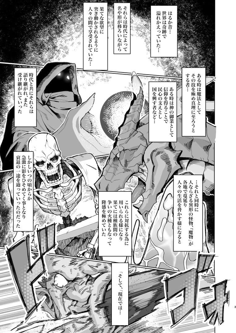 VALKITSCH サンプル 1