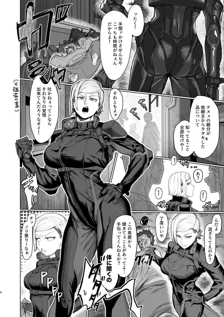 VALKITSCH サンプル 2