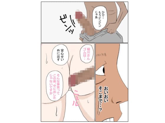 巷で噂の老人ホーム サンプル 2