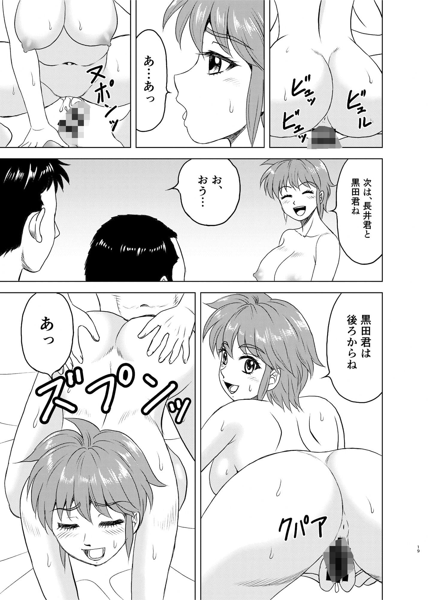 虹野さんは年を取らない！ サンプル 4