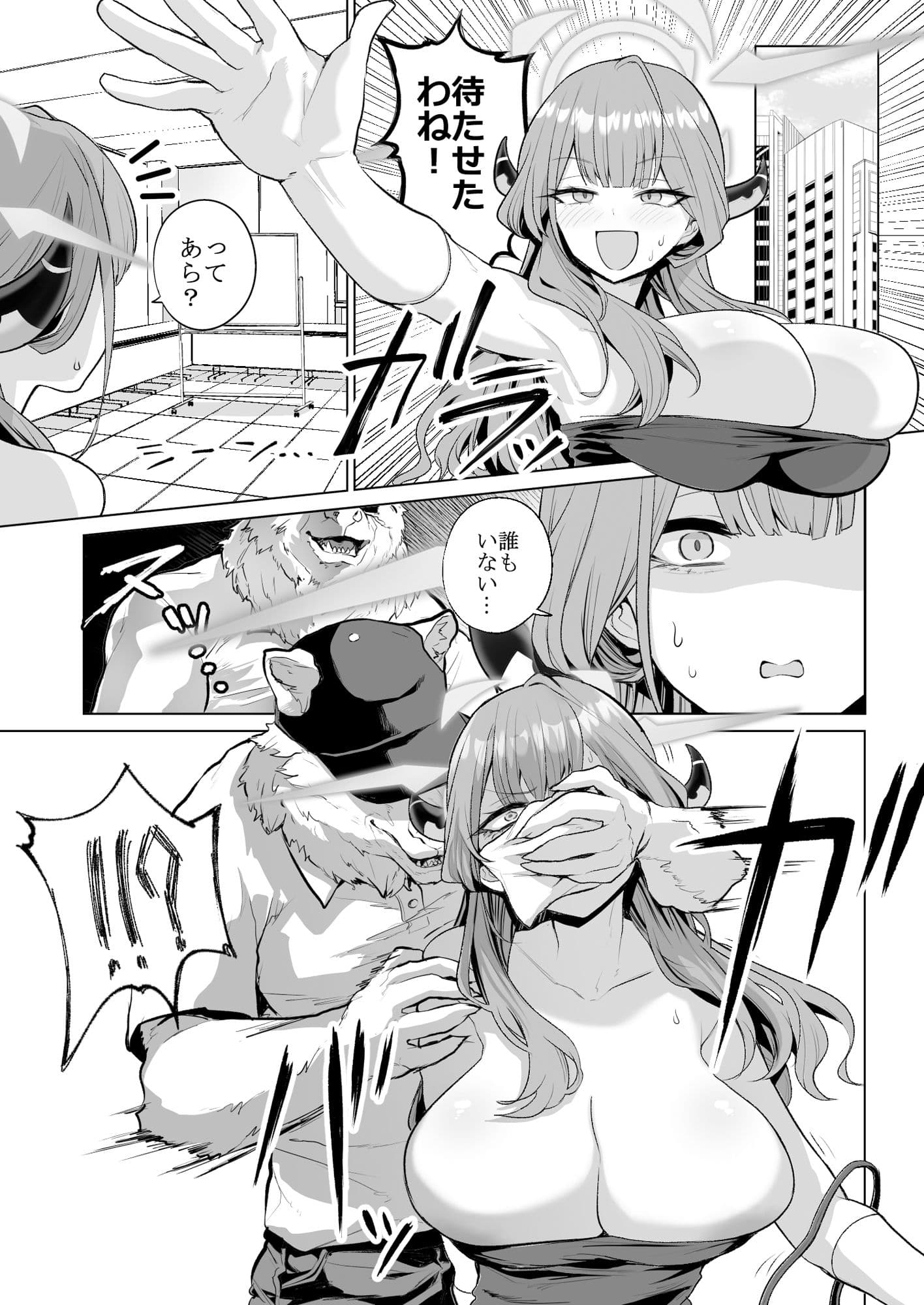 便器屋69 サンプル 1