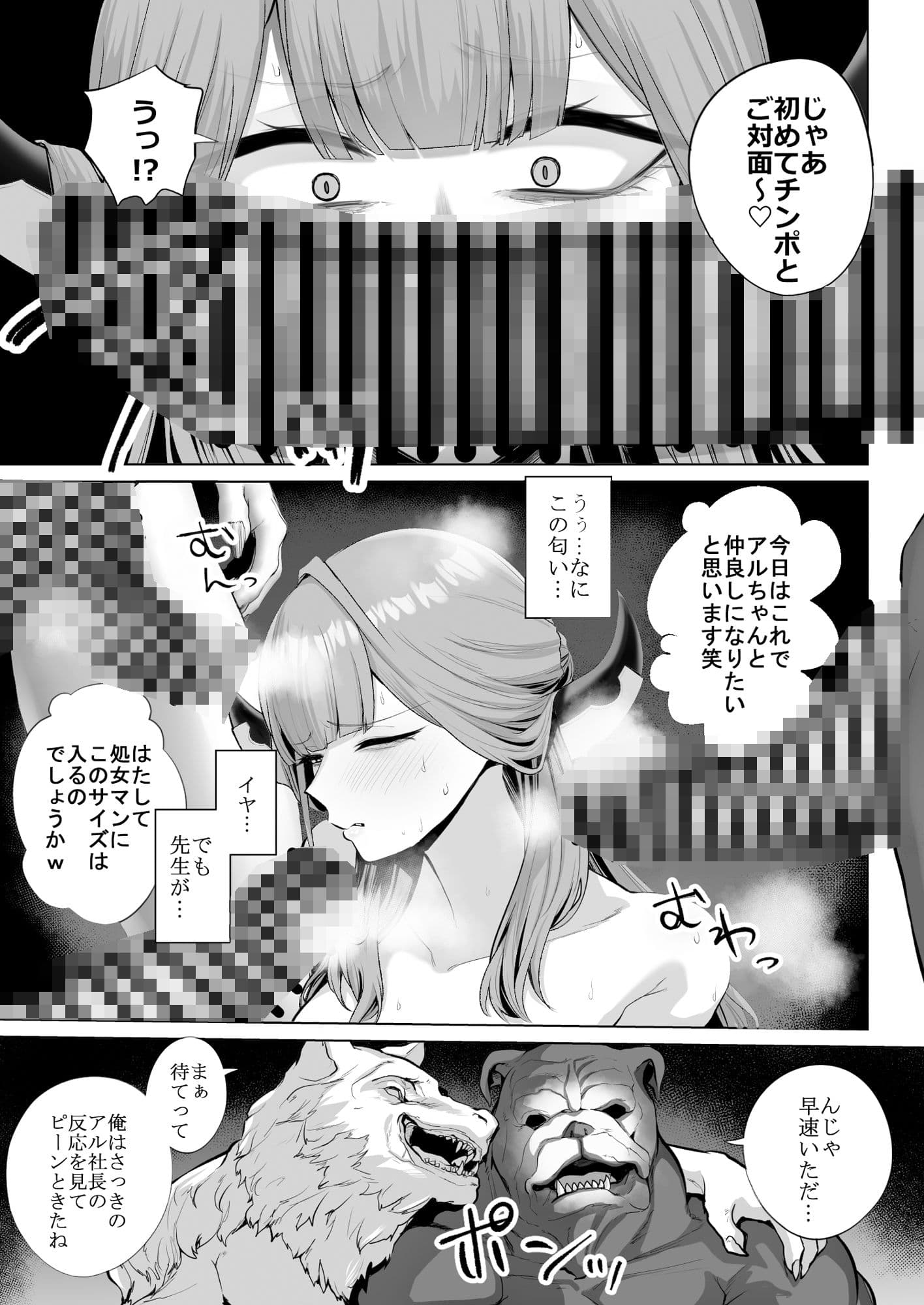 便器屋69 サンプル 6