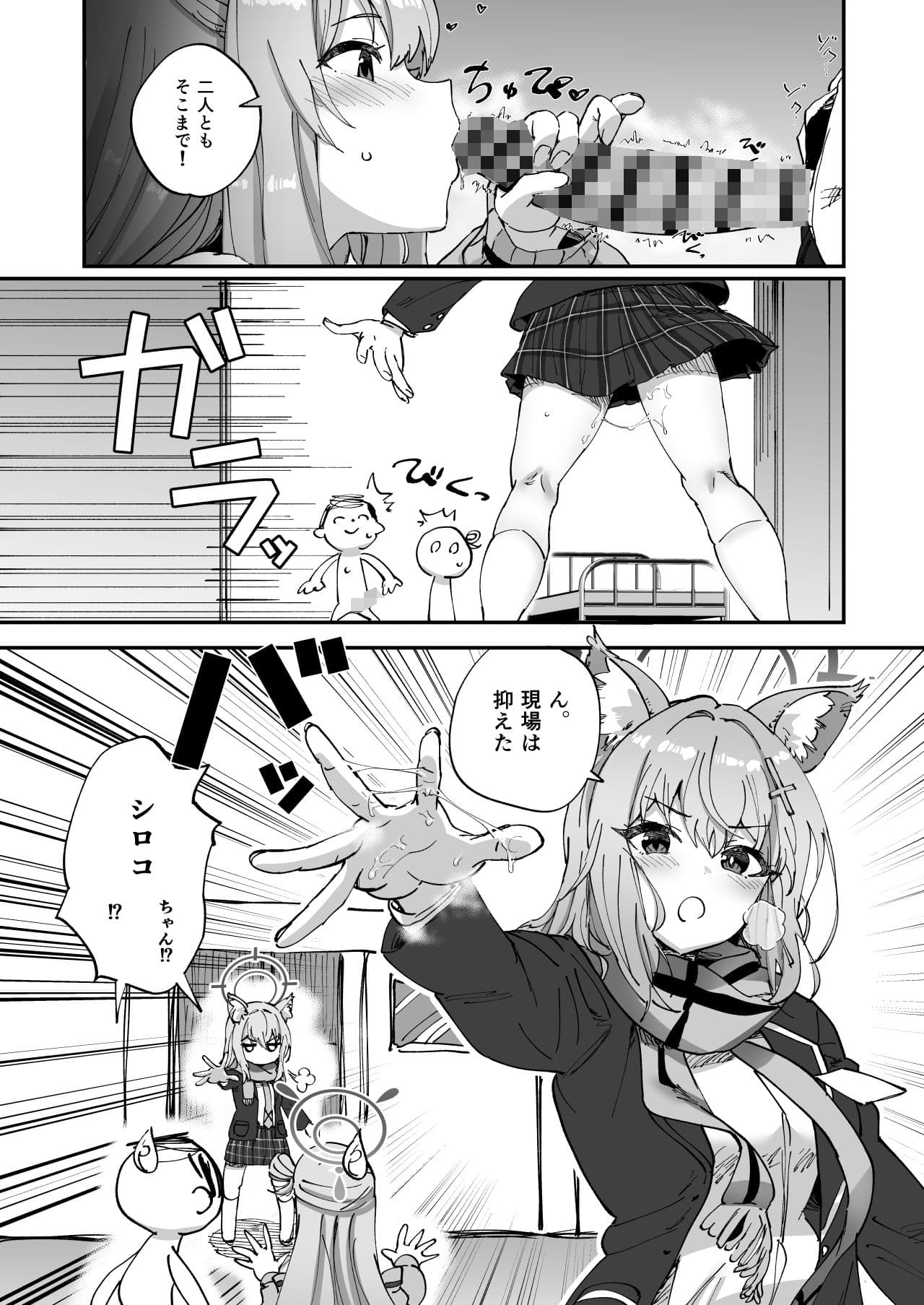 2年生あーかいぶ サンプル 2