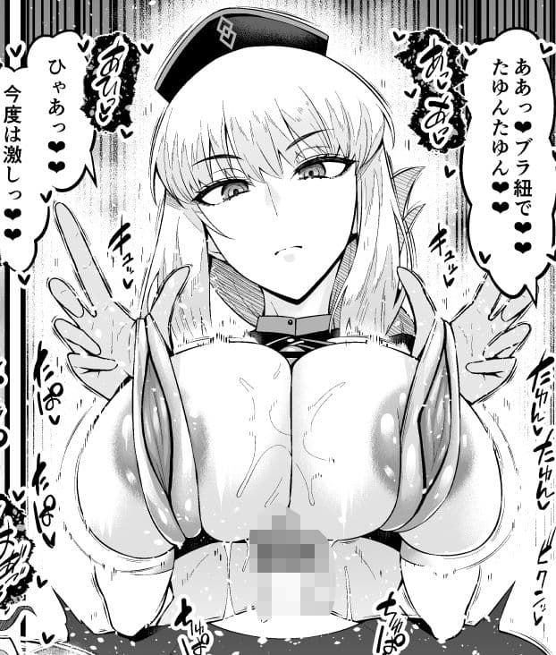 竿役ネモ達が女英霊とエッチしまくる本 サンプル 5