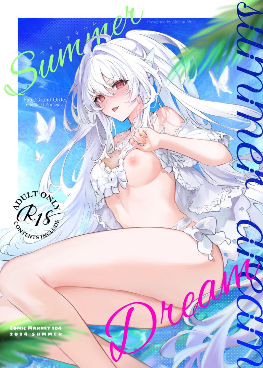 Summer Dream サンプル 1