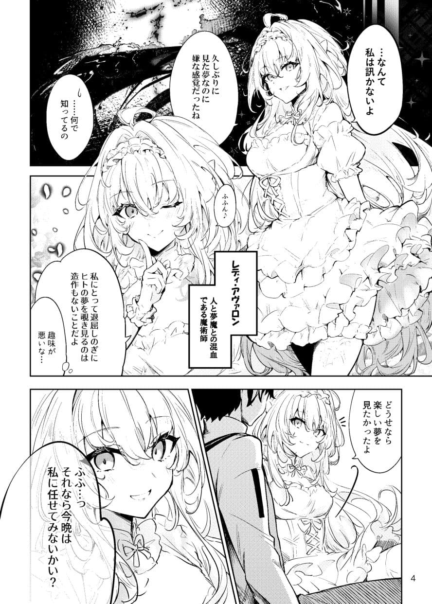Summer Dream サンプル 3