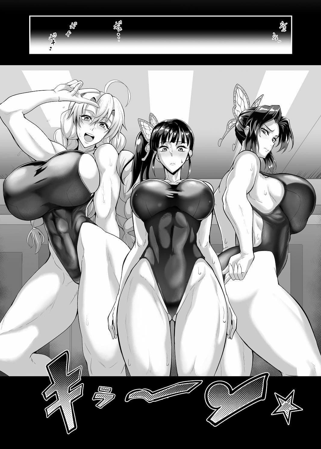 極楽蝶 伍ノ型 サンプル 4