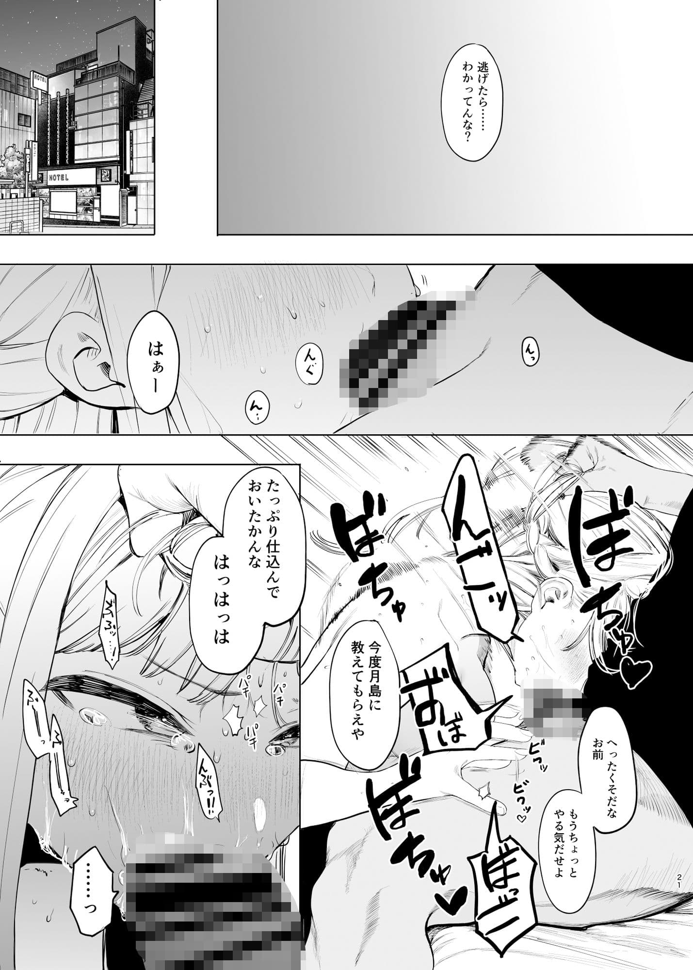 唯雌-タダノオンナノコ-2 サンプル 4