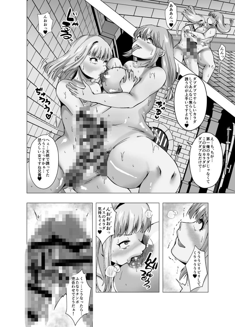ドジっ娘僧侶ちゃん 魔導書を落として皮にされる サンプル 7