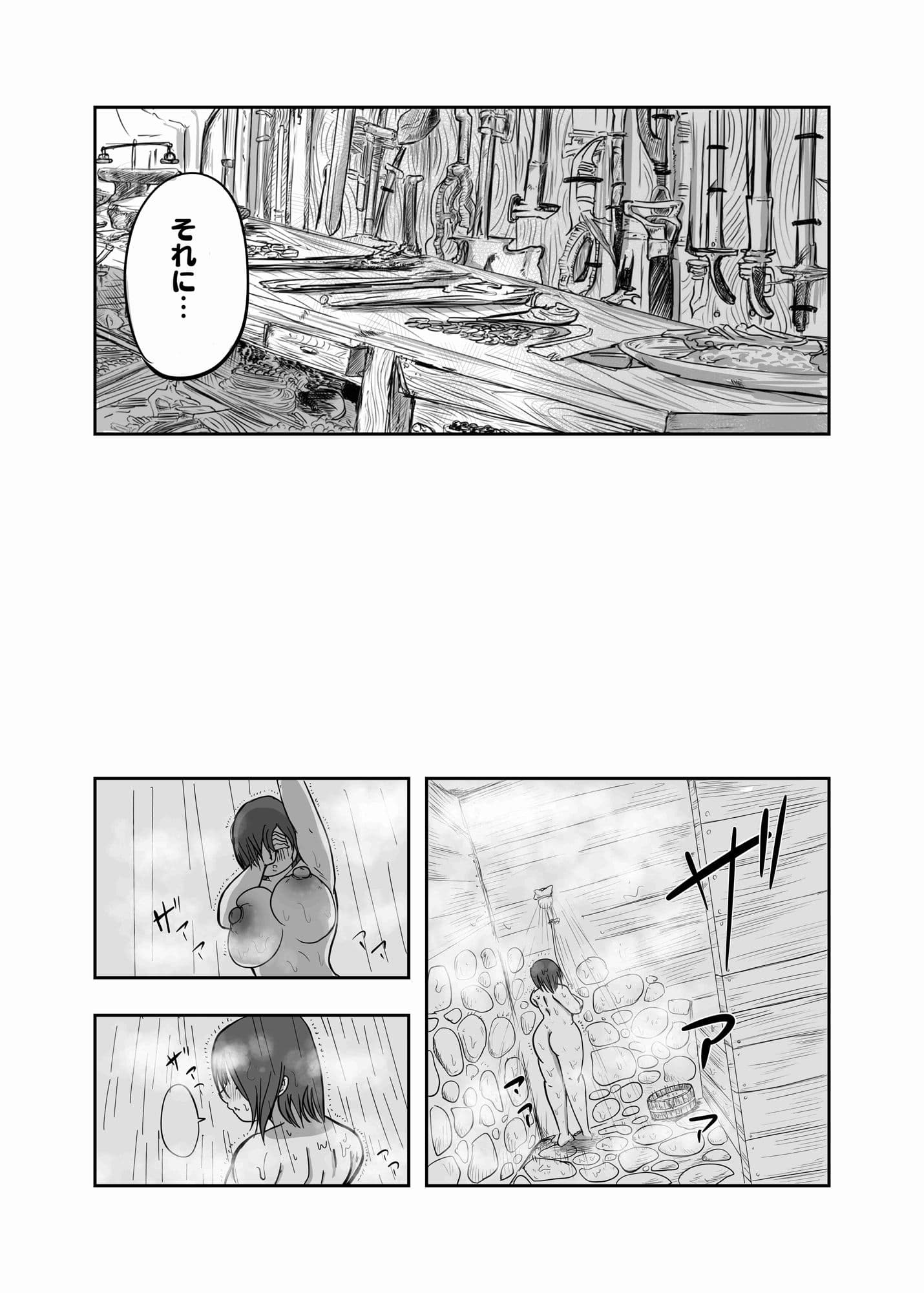 異世界性生活-鍛冶屋編- サンプル 10