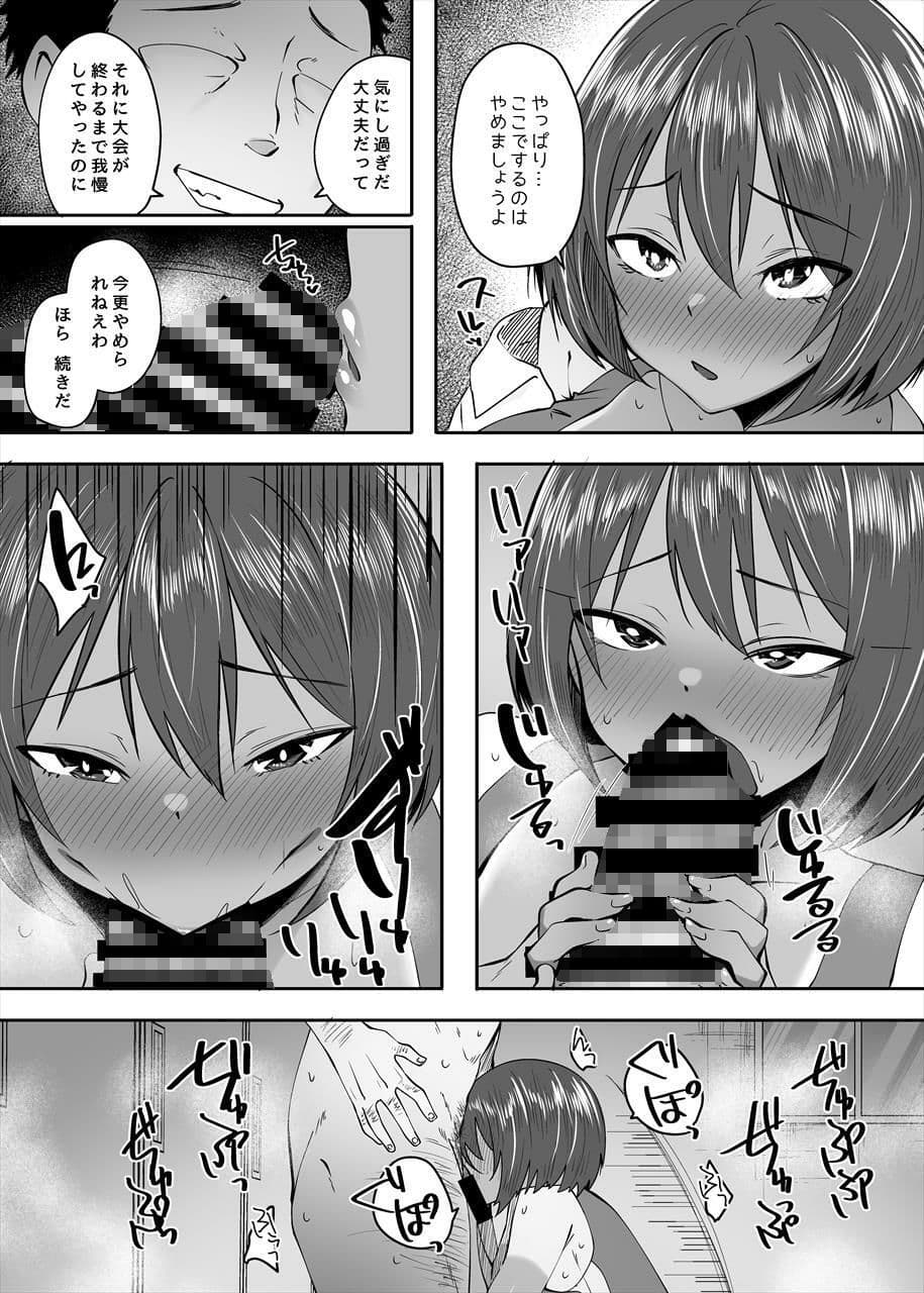 小麦色の肌の乙女 サンプル 4