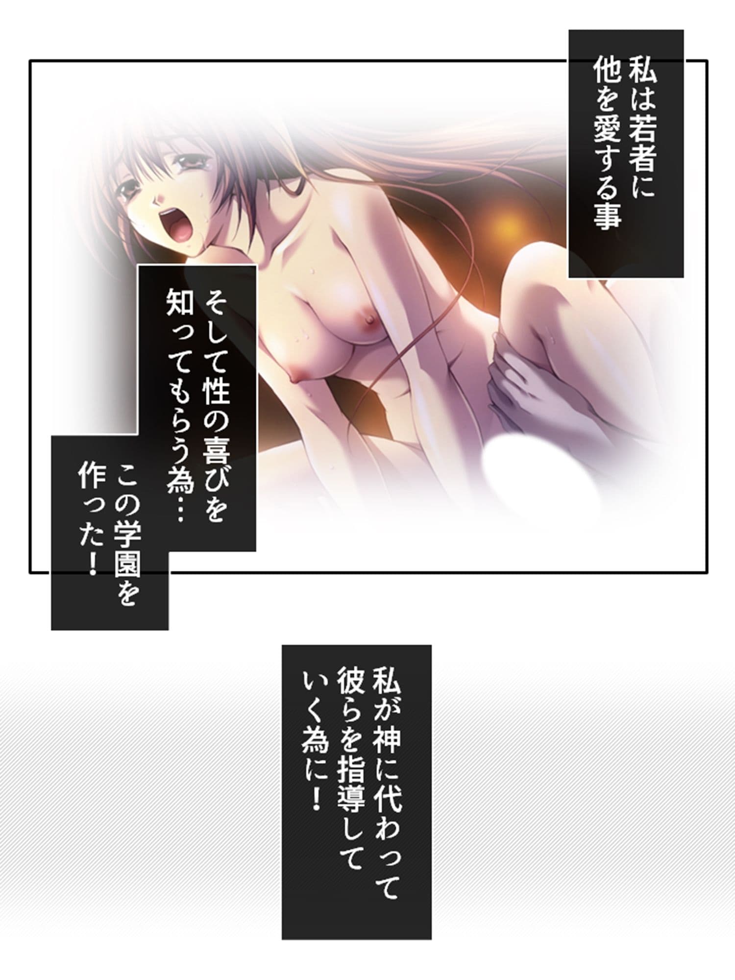 種付け天国！やりたい放題のビ●チ化孕ませ教育 1巻 サンプル 3