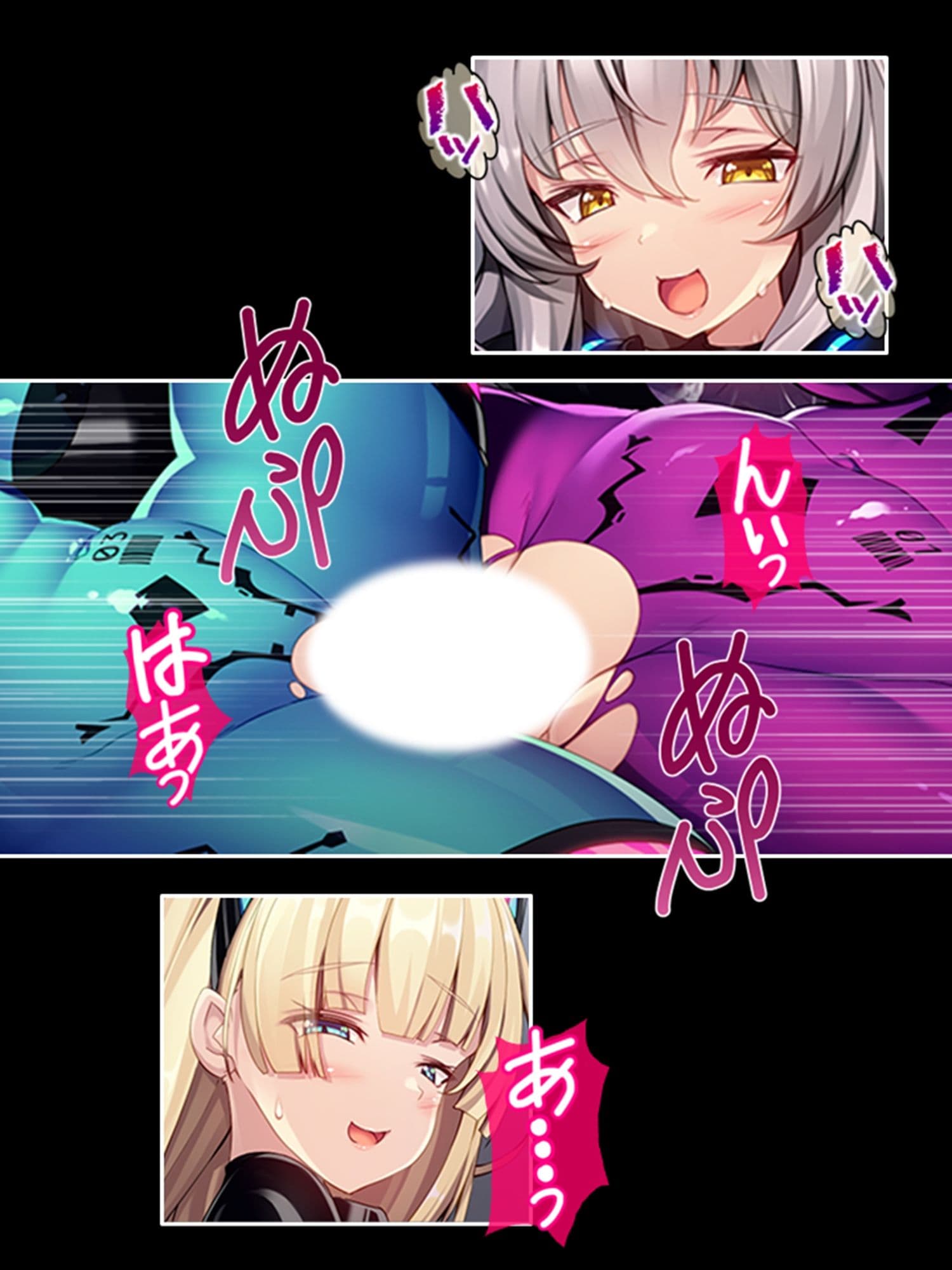 宇宙に蠢く触手と策謀。運び屋たちの凌●記録 2巻 サンプル 10