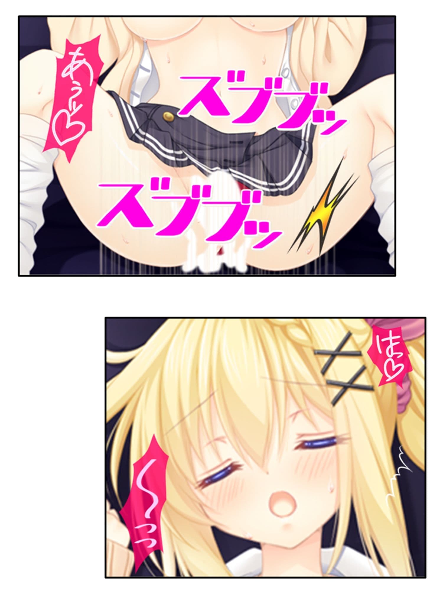 社宅にセーラー服の従妹達がおしかけてハーレム性活！ 4巻 サンプル 2