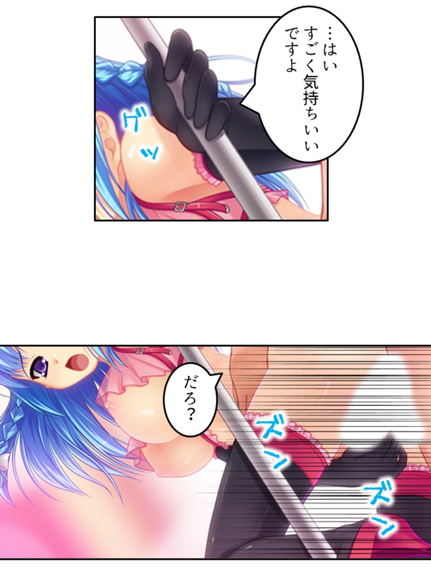 淫乱シェアハウス!一つ屋根の下でハーレム搾精生活 3巻 サンプル 9