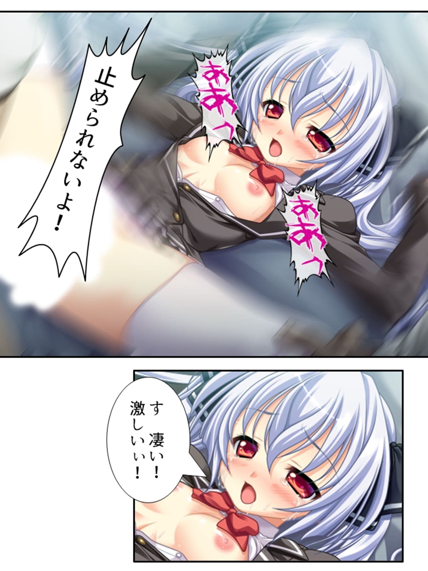 男を知らない高貴な淑女が淫乱ブタに堕ちるまで 2巻 サンプル 5