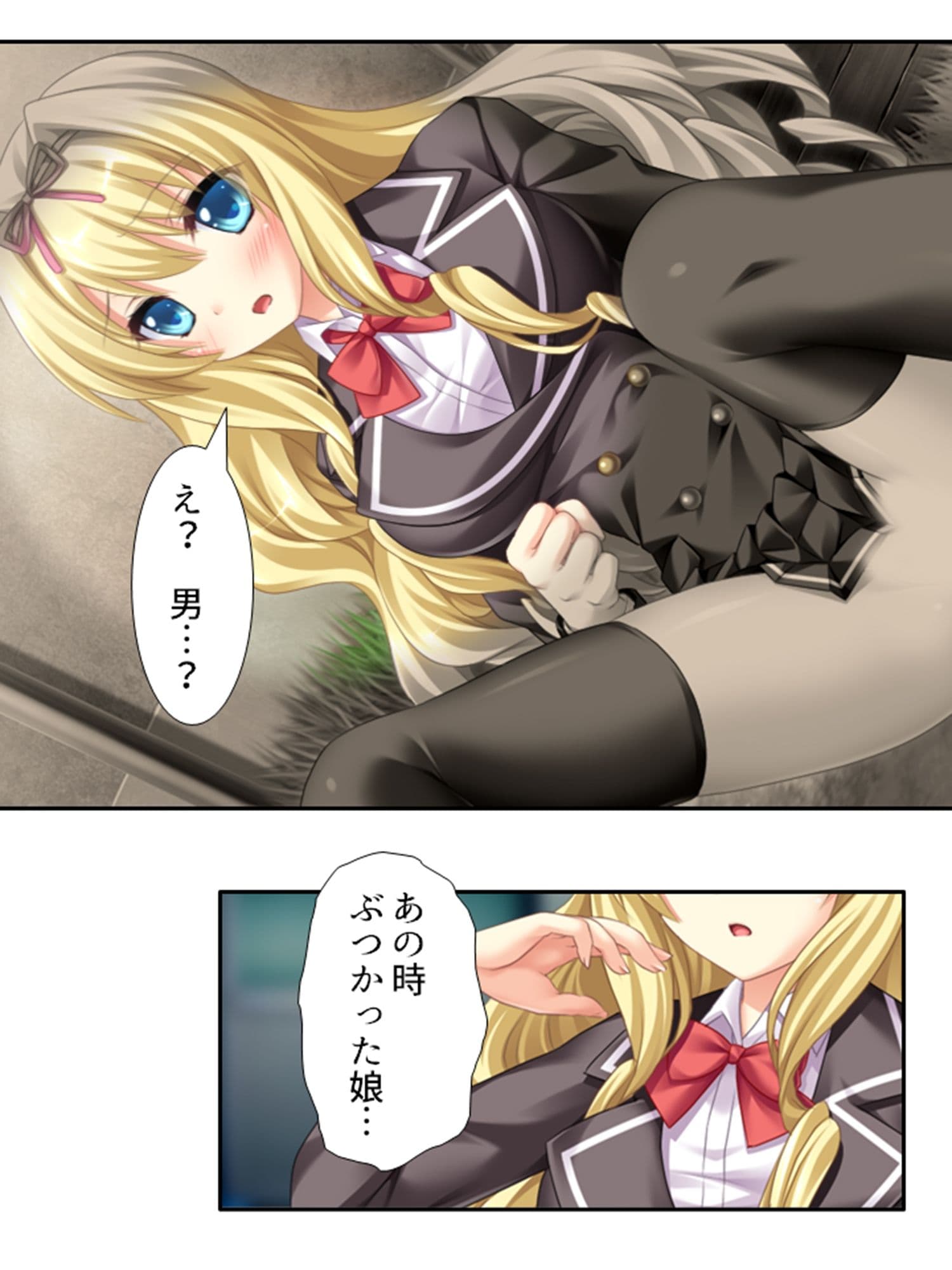 男を知らない高貴な淑女が淫乱ブタに堕ちるまで 2巻 サンプル 6