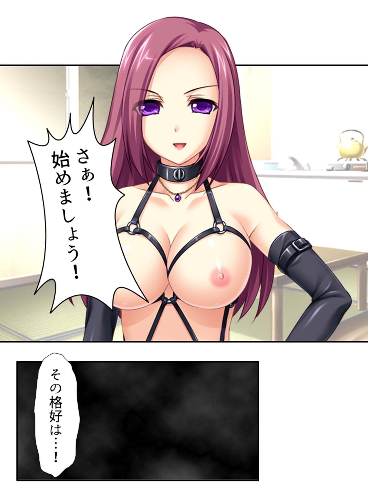 男を知らない高貴な淑女が淫乱ブタに堕ちるまで 2巻 サンプル 8