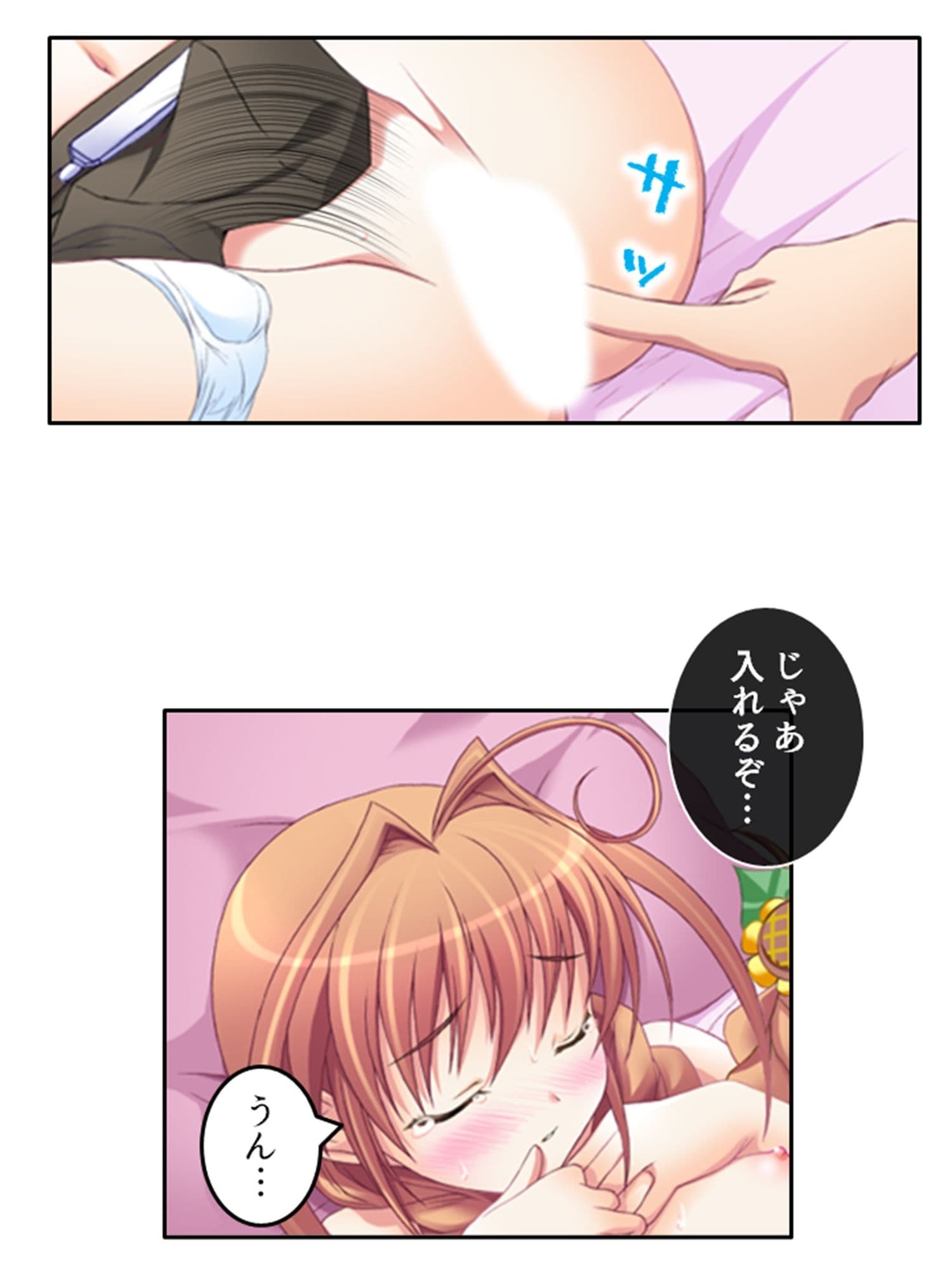 刻留学園!ドキドキ学性活!! 7巻 サンプル 2