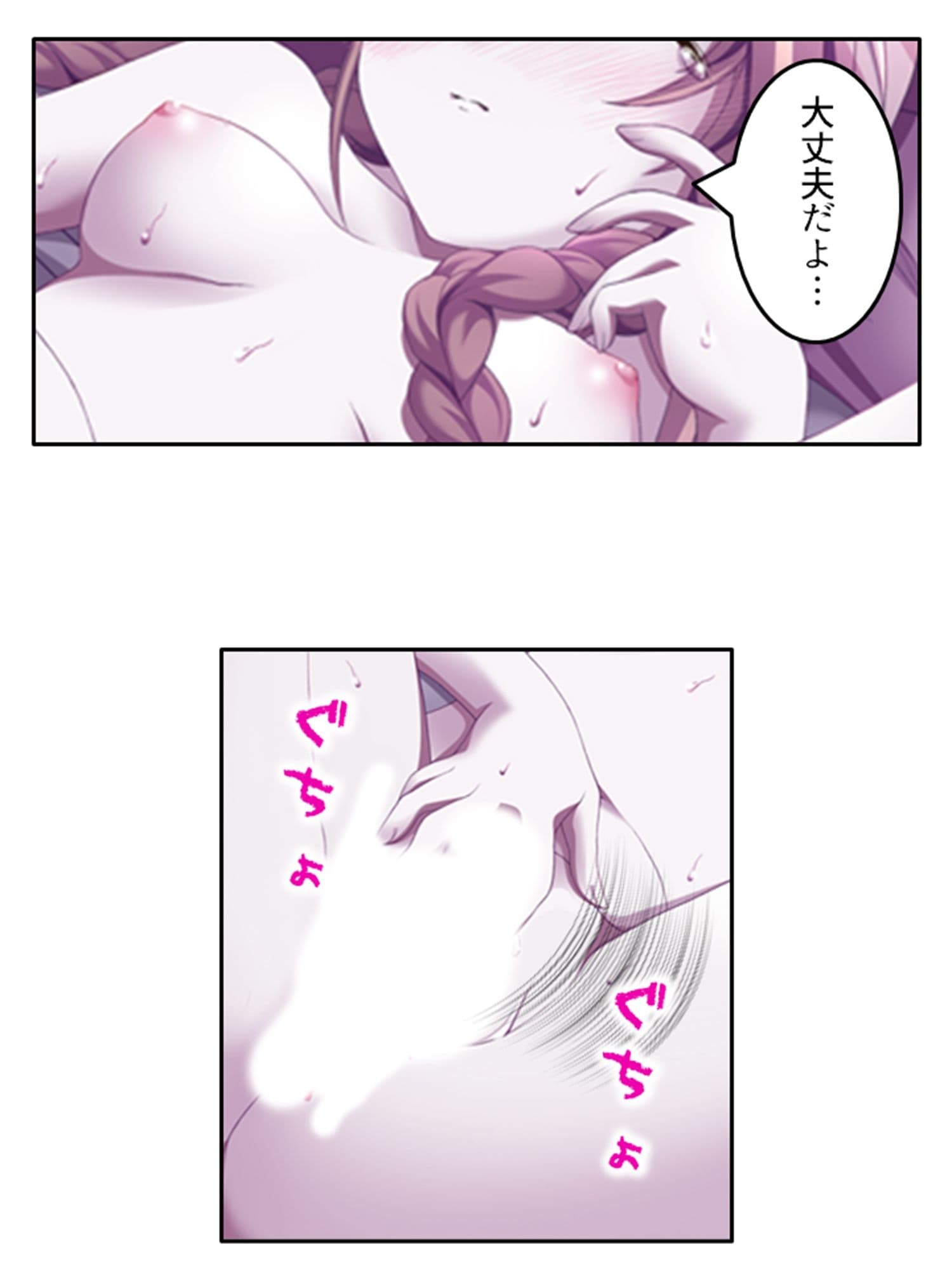 刻留学園!ドキドキ学性活!! 7巻 サンプル 3