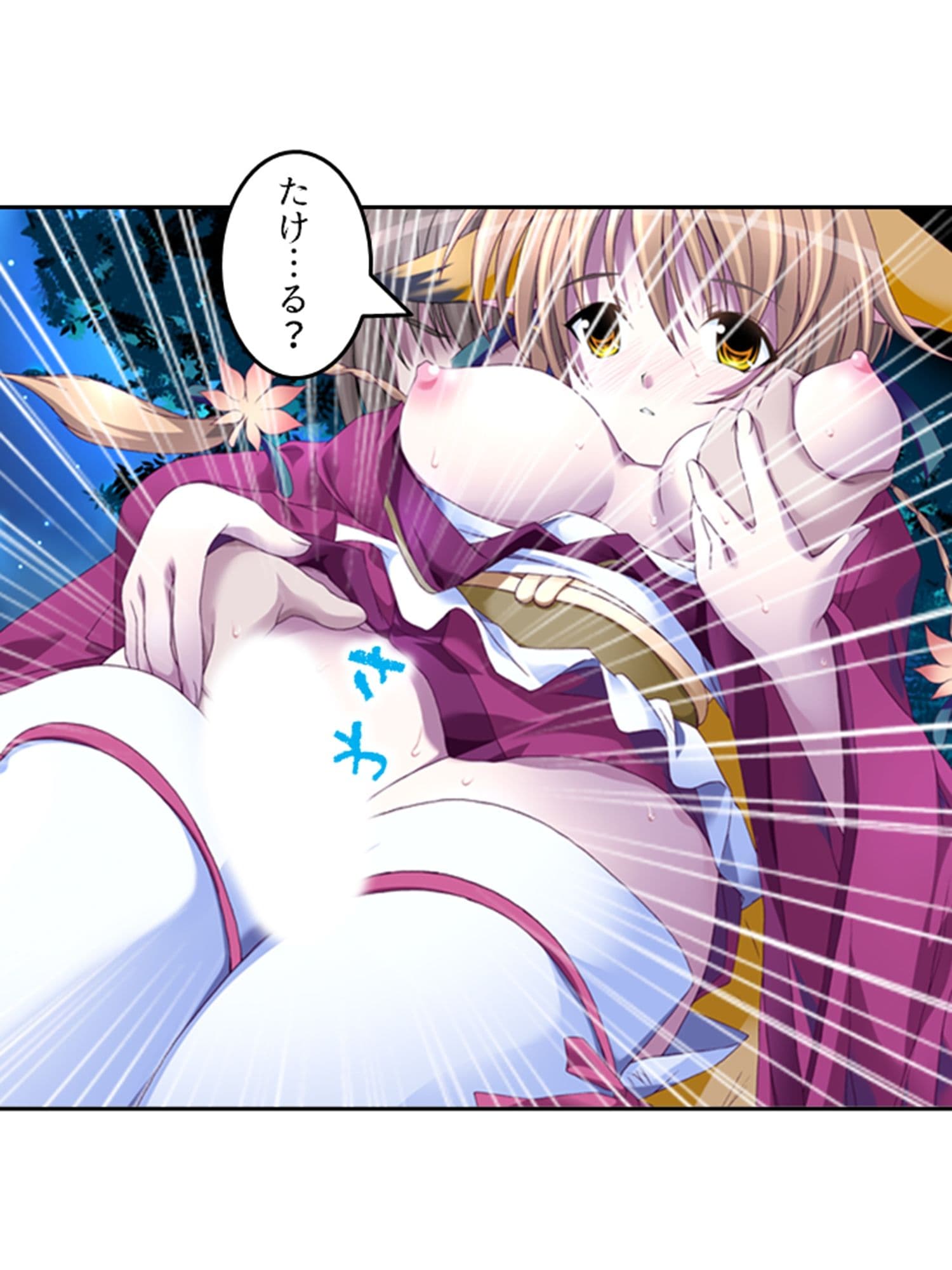 刻留学園!ドキドキ学性活!! 7巻 サンプル 4