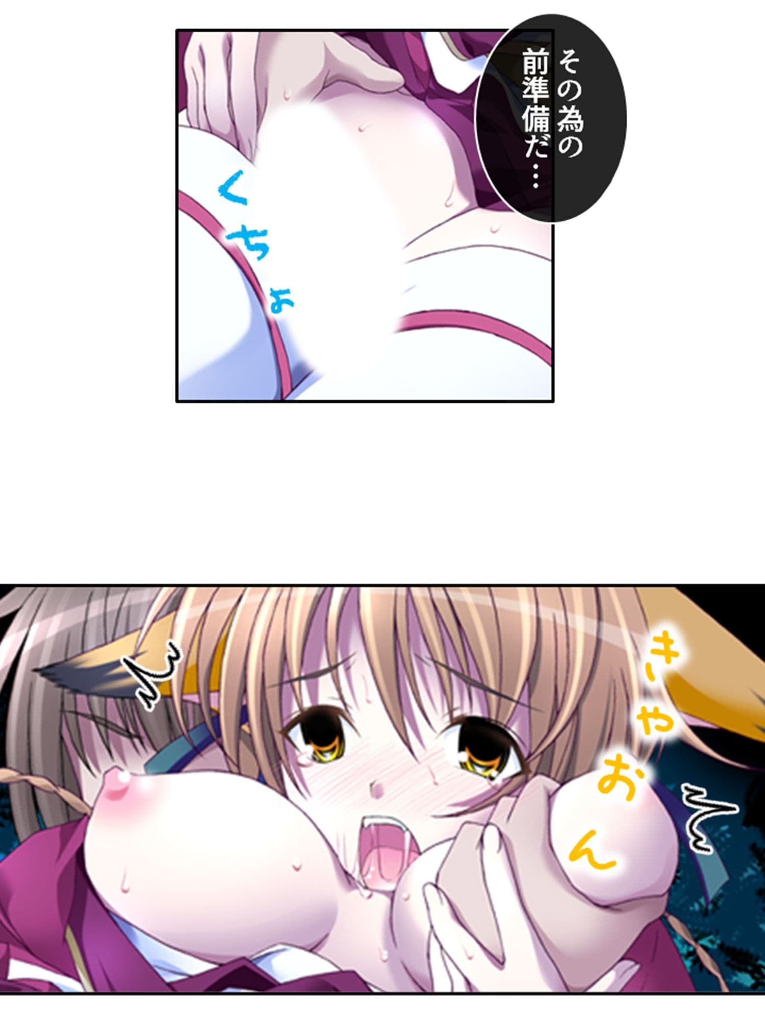 刻留学園!ドキドキ学性活!! 7巻 サンプル 5