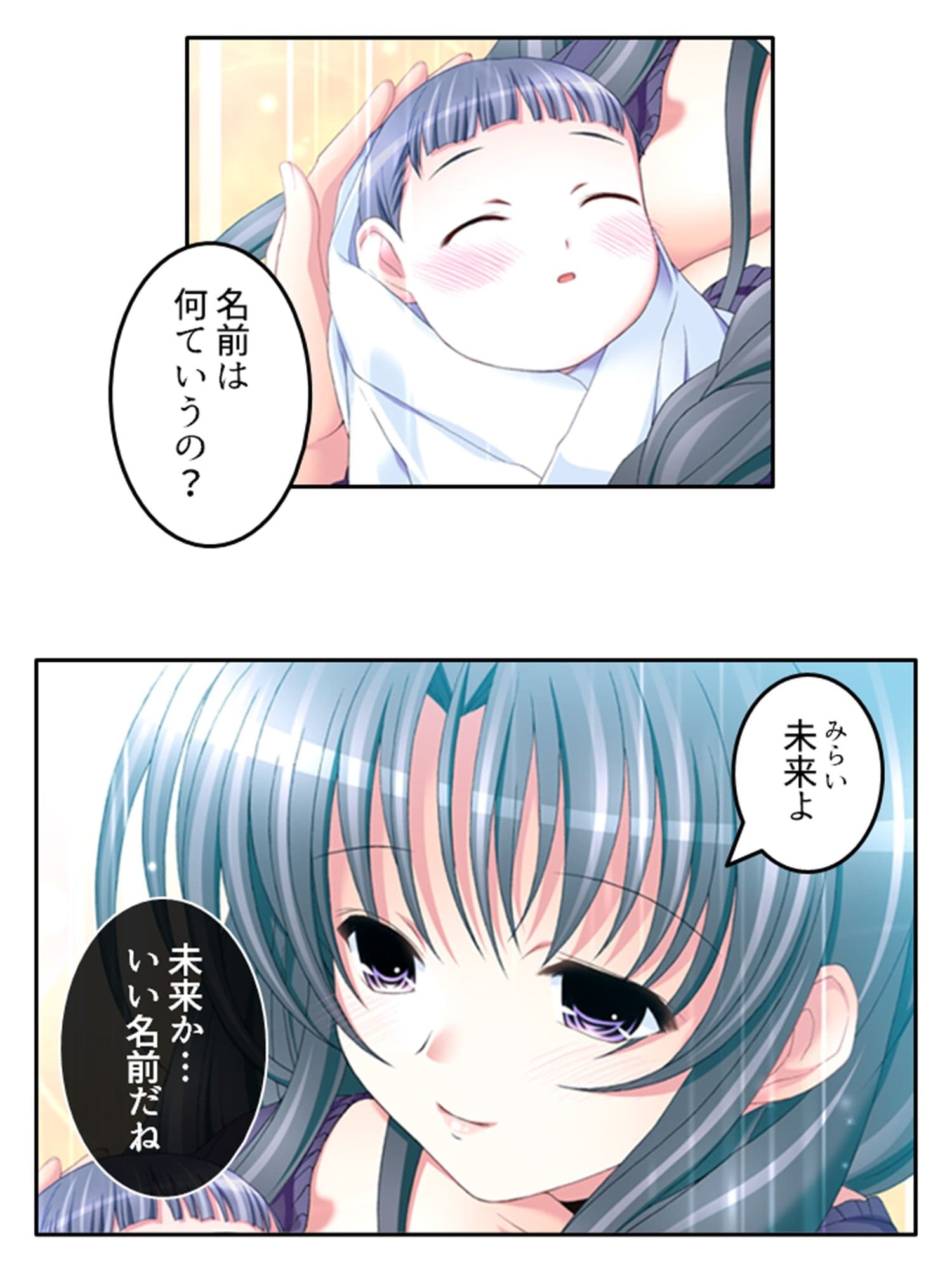 刻留学園!ドキドキ学性活!! 7巻 サンプル 9