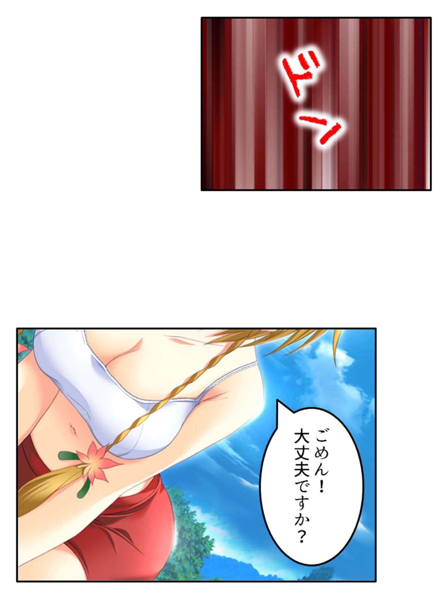 刻留学園!ドキドキ学性活!! 7巻 サンプル 10