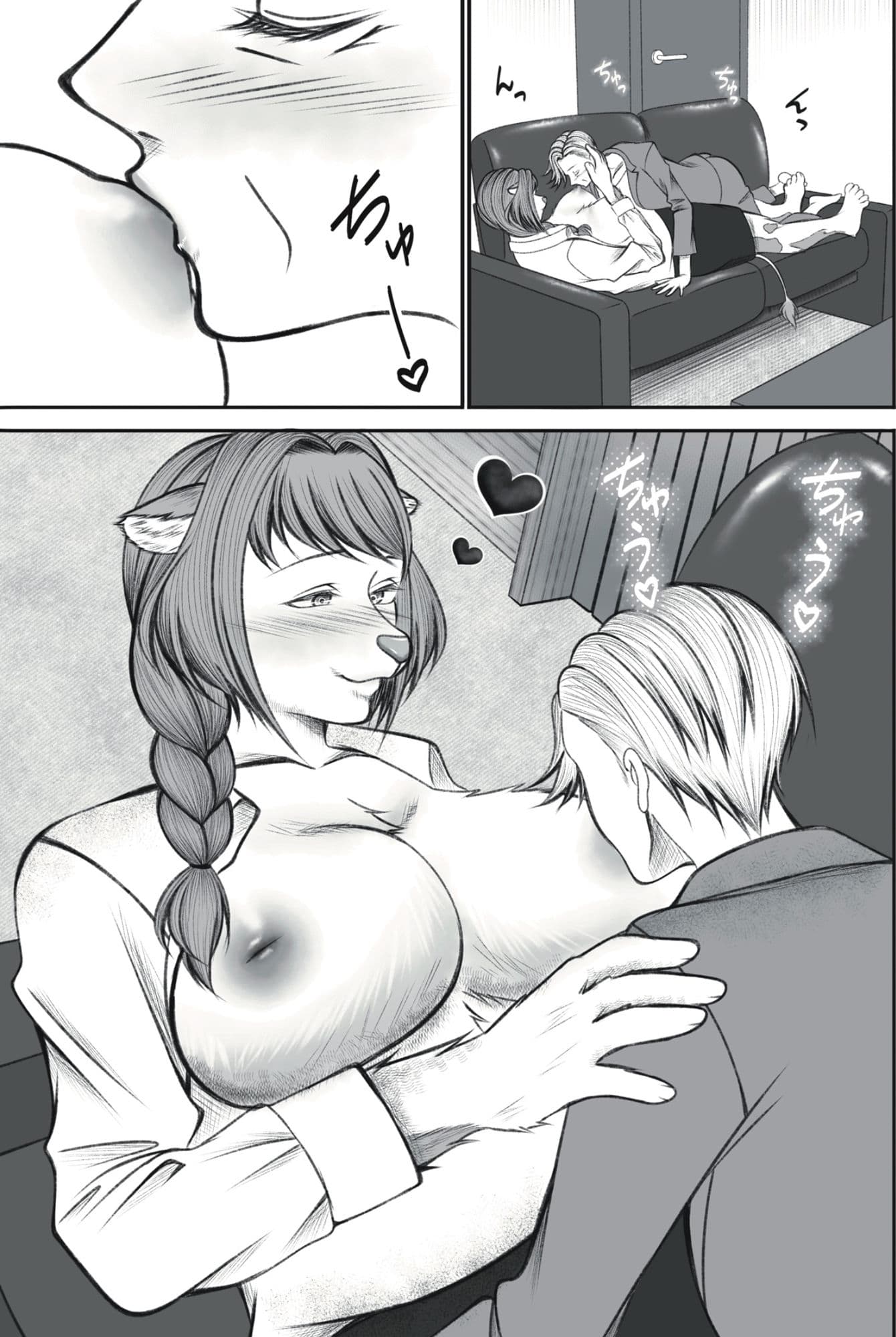 社長ミルクの時間です！ サンプル 4