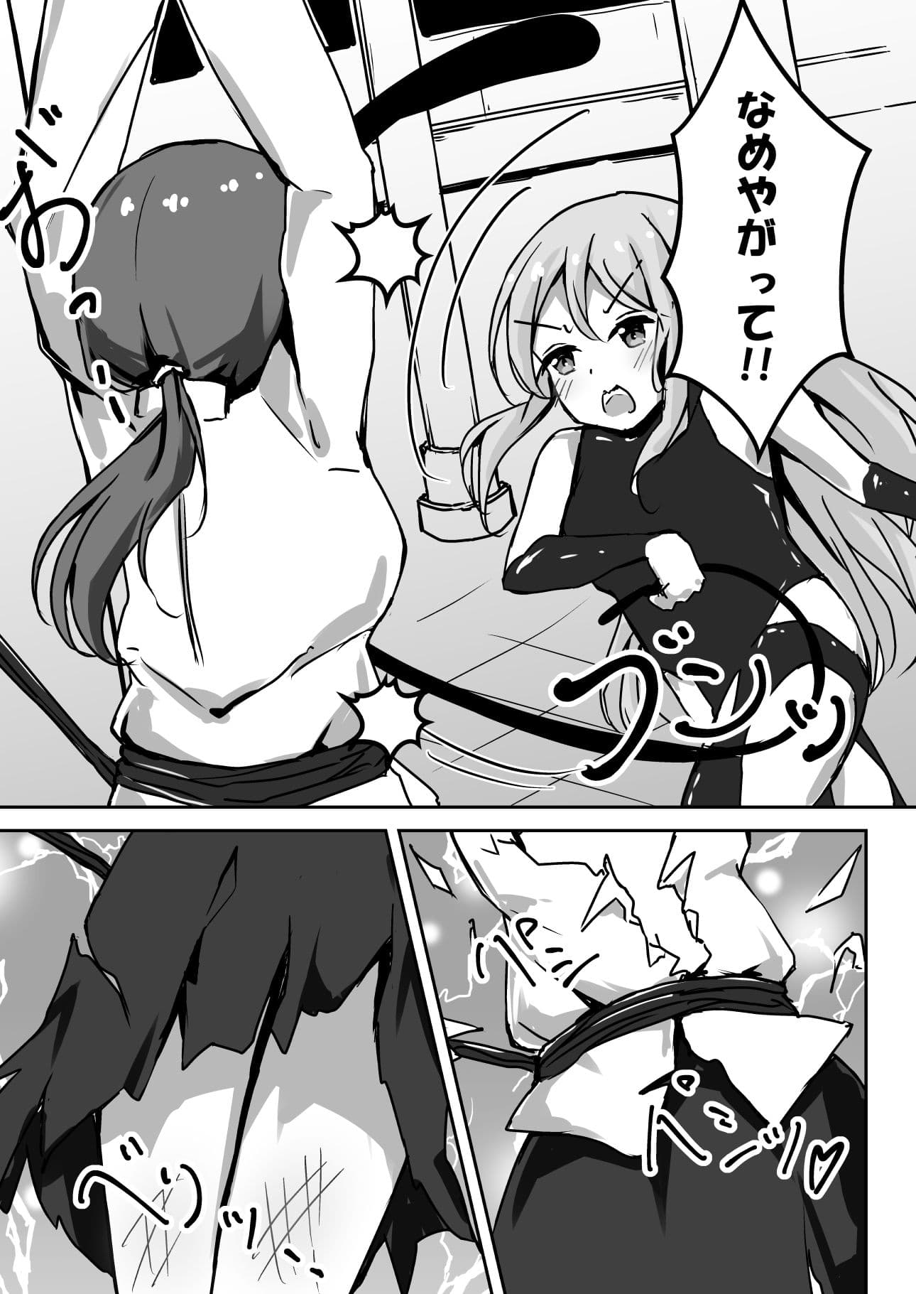 パン屋の私がお城でお姫様にパンパンされてきちゃいました サンプル 5