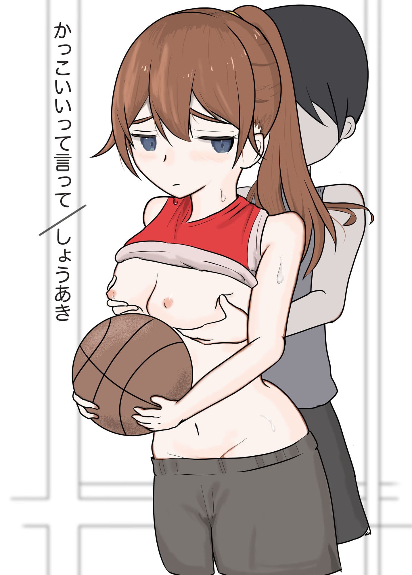 かっこいいって言って サンプル 1