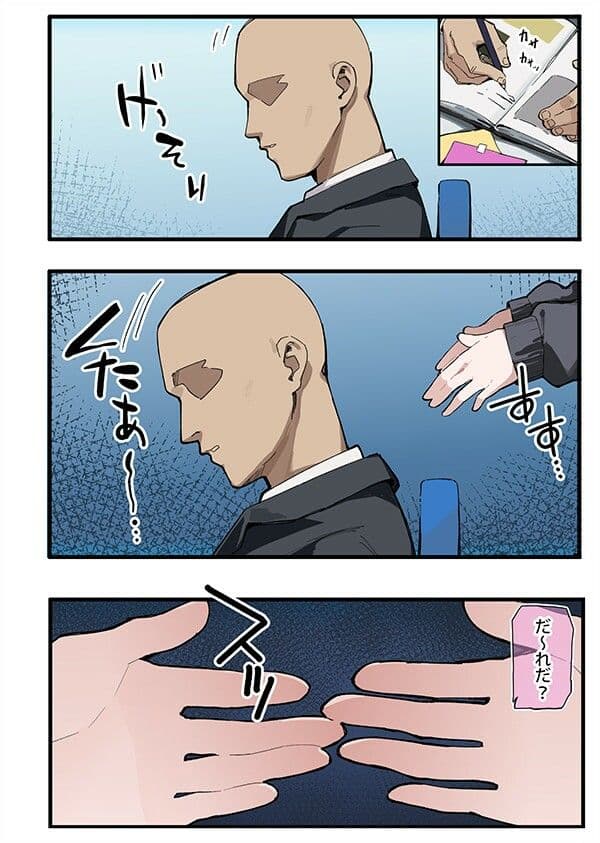 先生、今週もお疲れ様、です? サンプル 2