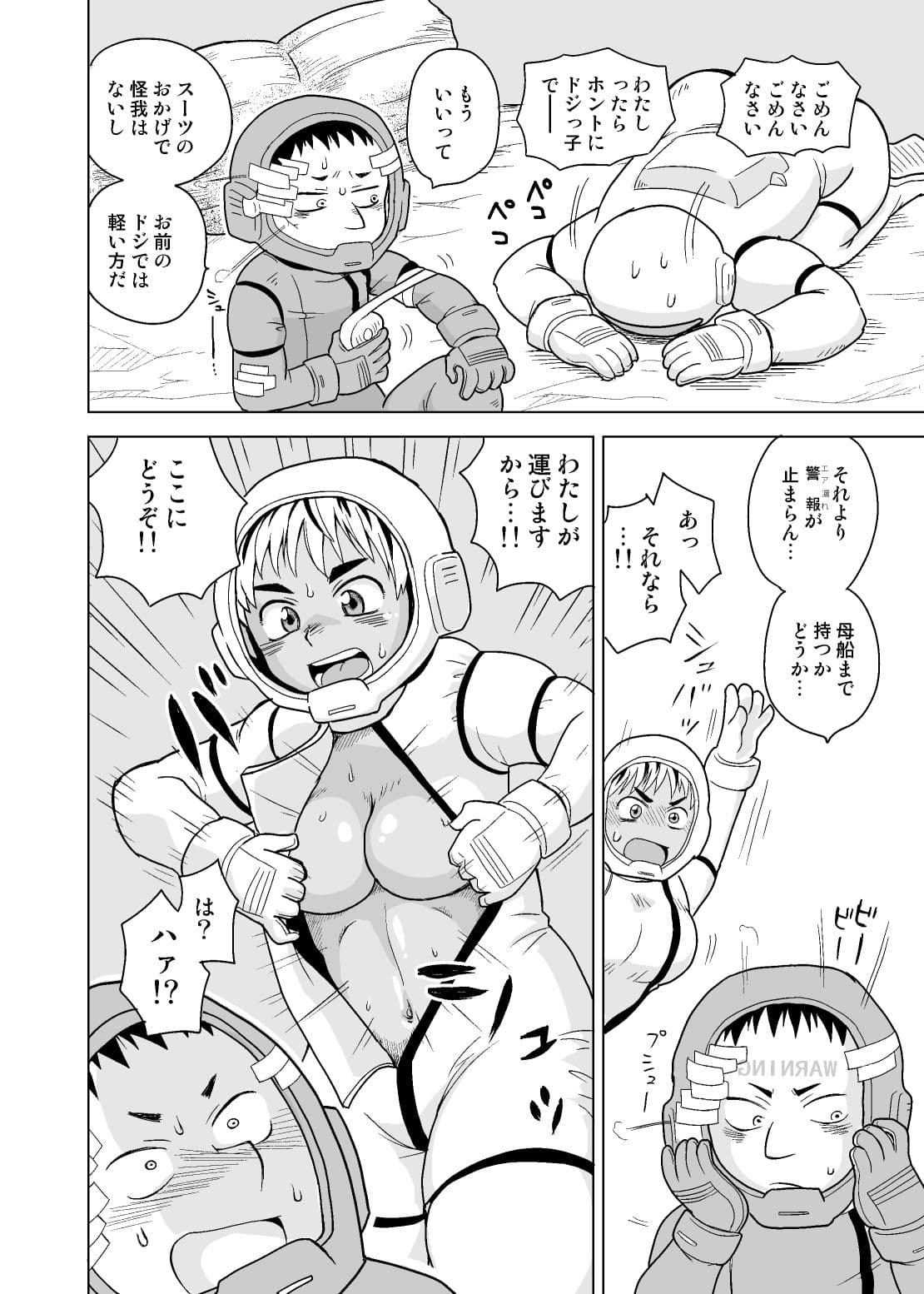 ヘキガセマイ サンプル 8