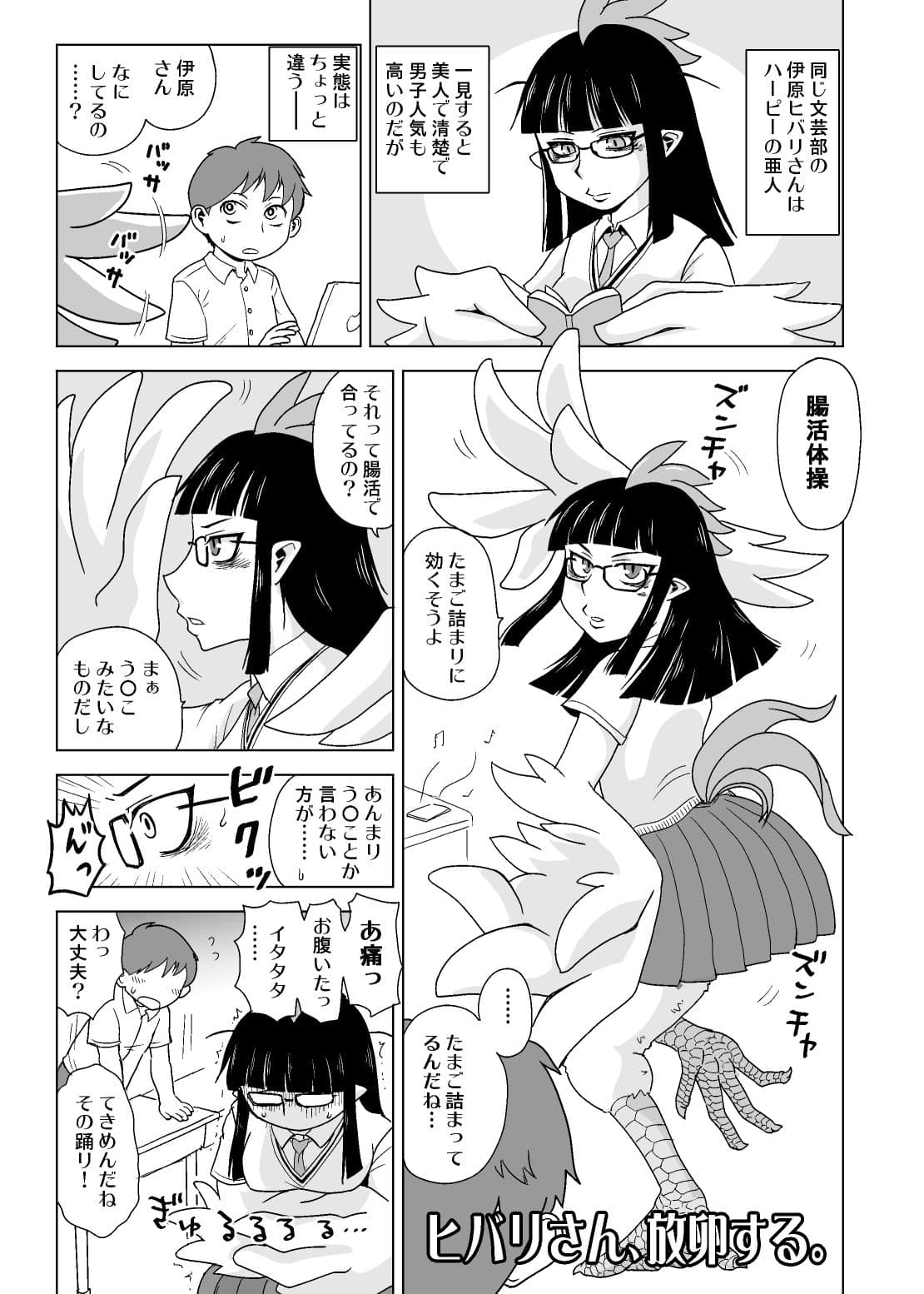 ヘキガセマイ サンプル 9