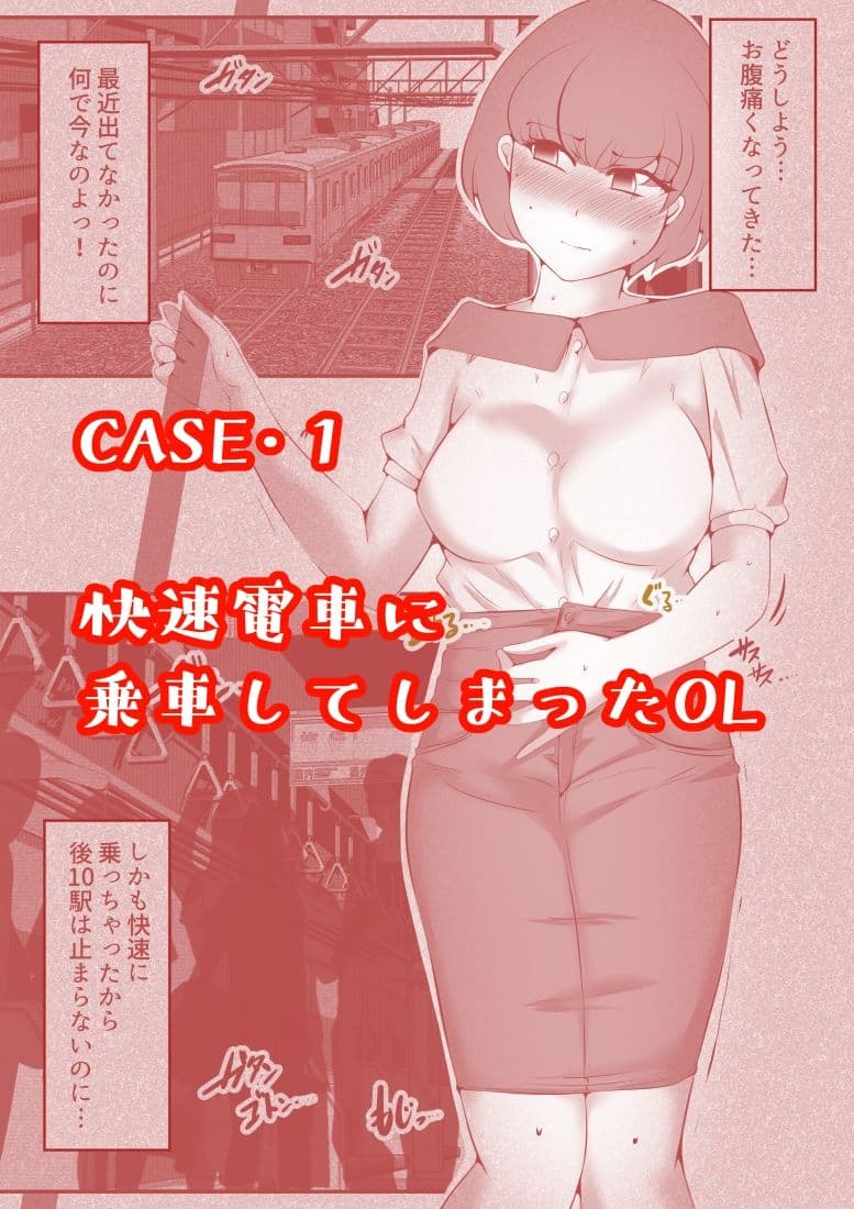 スカコレ サンプル 1