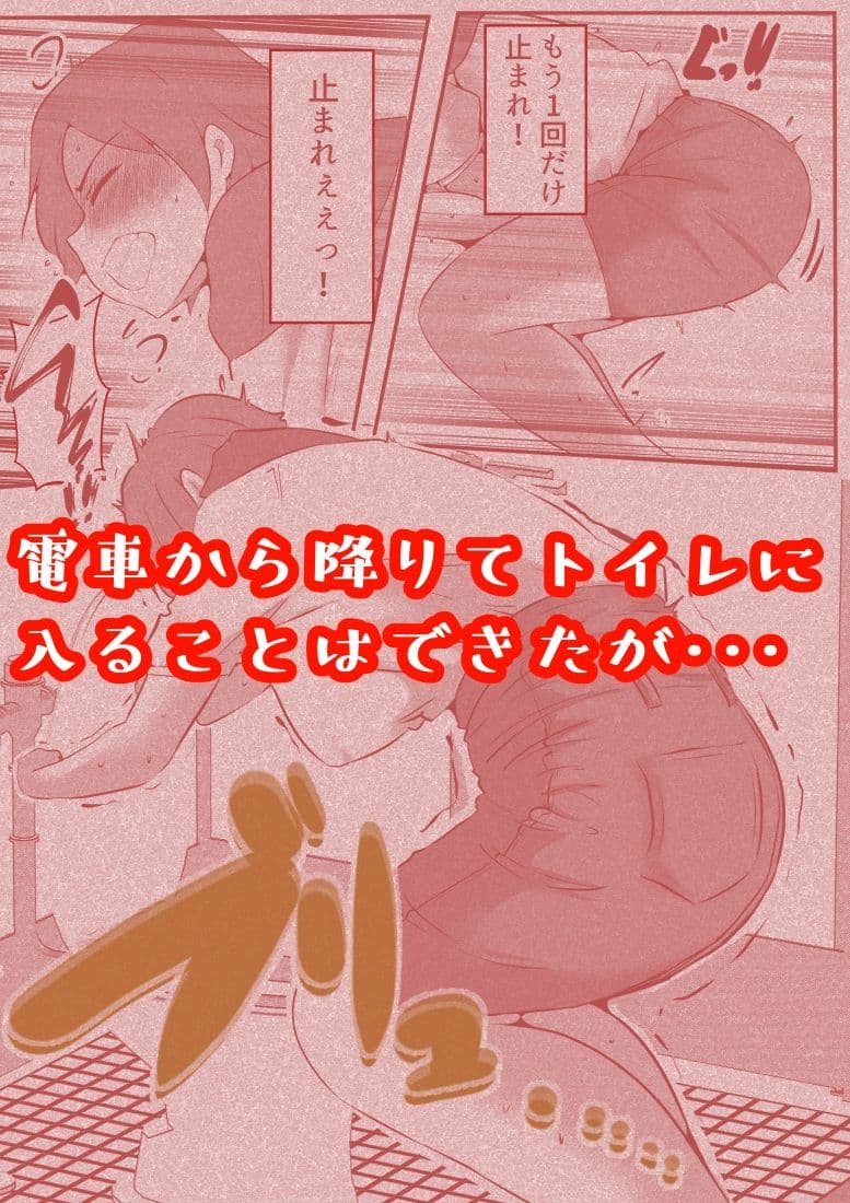 スカコレ サンプル 2