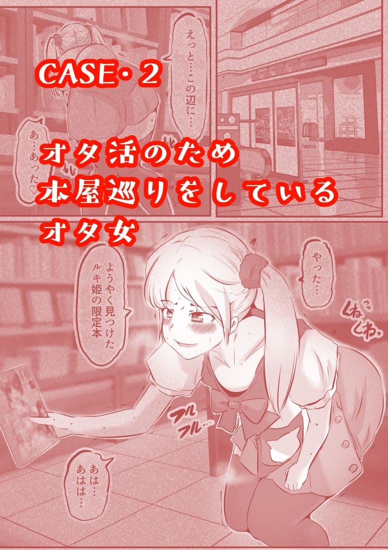 スカコレ サンプル 3