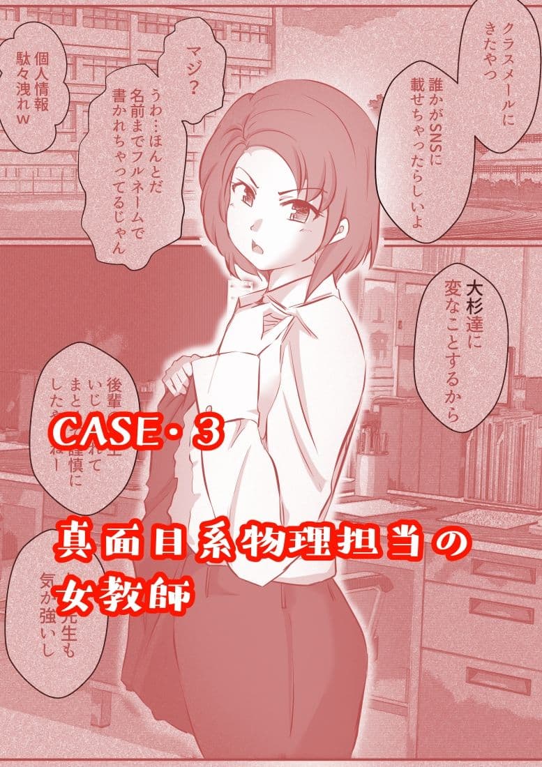 スカコレ サンプル 5