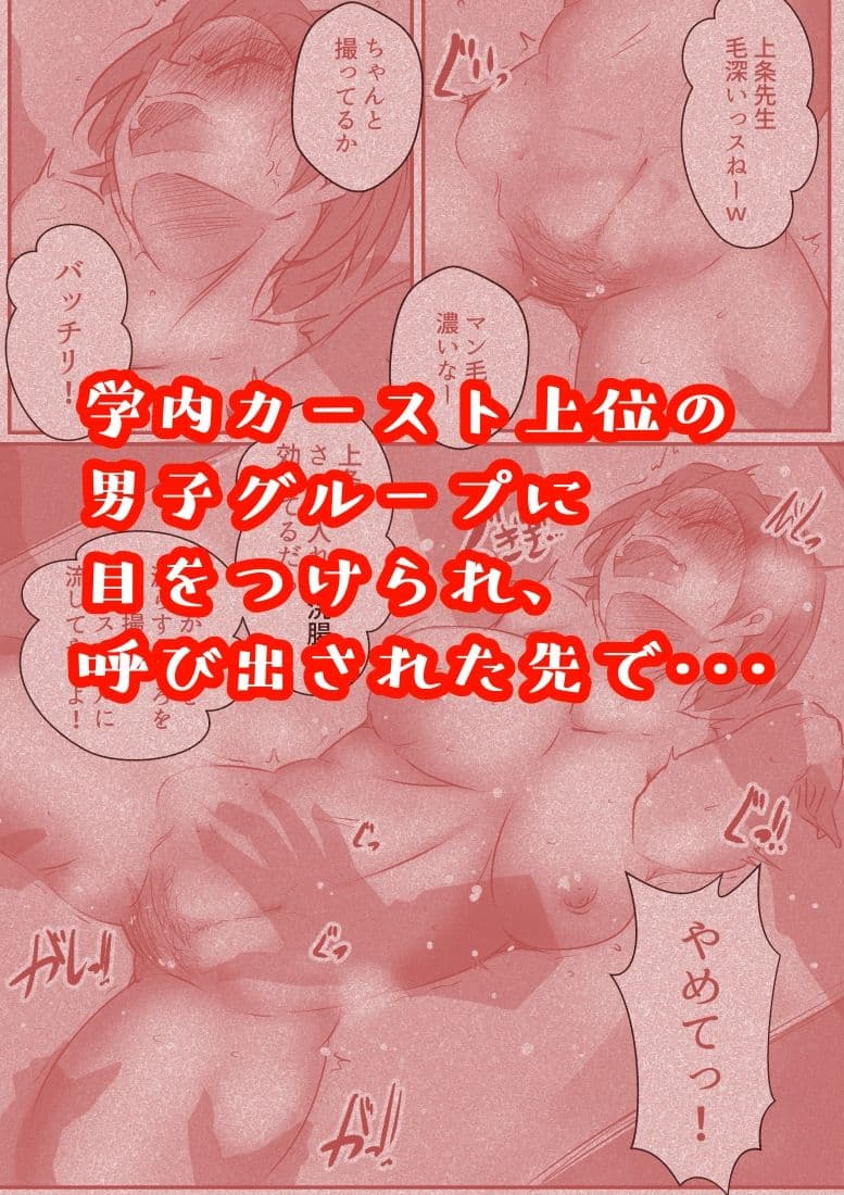 スカコレ サンプル 6