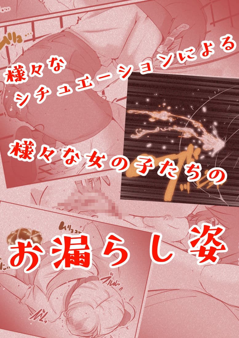 スカコレ サンプル 9