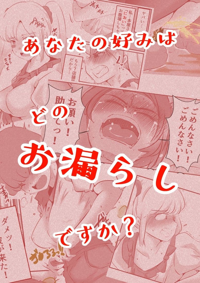 スカコレ サンプル 10