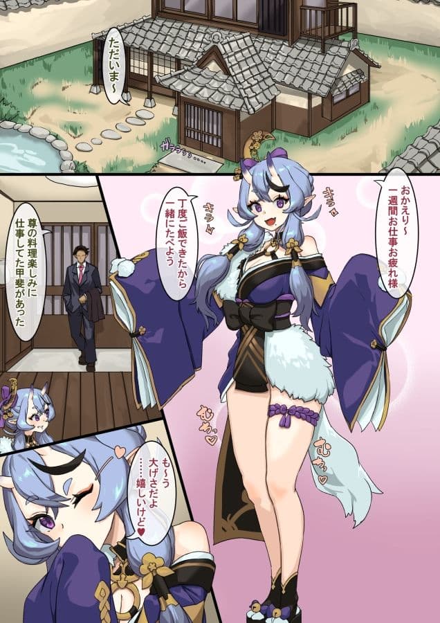 ラブラブな週末えっち サンプル 2