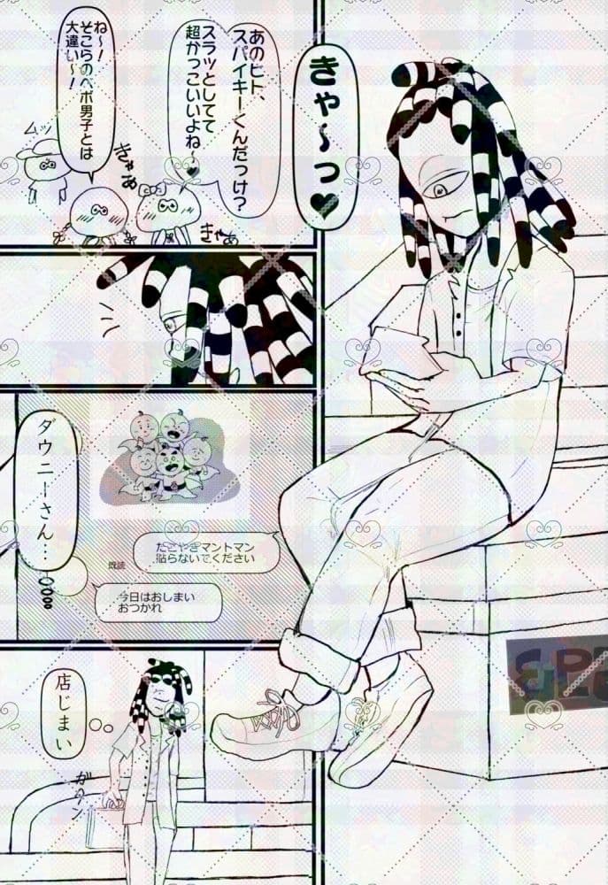 度を越したイチャつき 準備号 サンプル 1