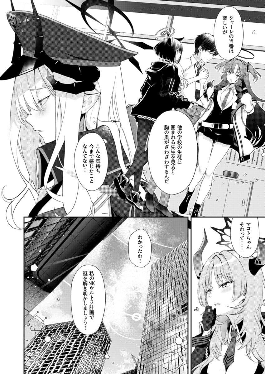 Paper Tiger サンプル 3