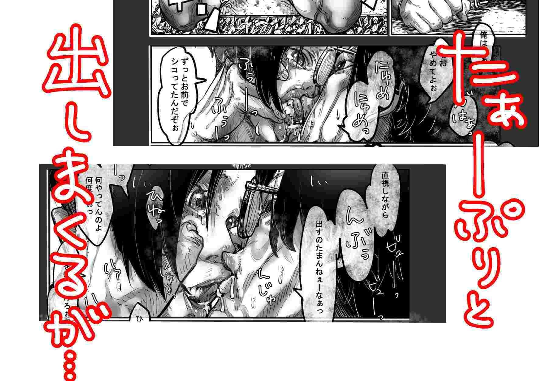 ストーカー先生、ケツ穴処女を求めてリープしちゃう話。 サンプル 9