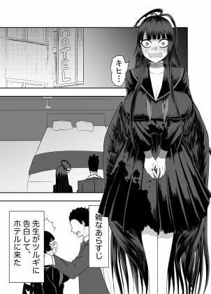 ツルギカワイイ サンプル 1