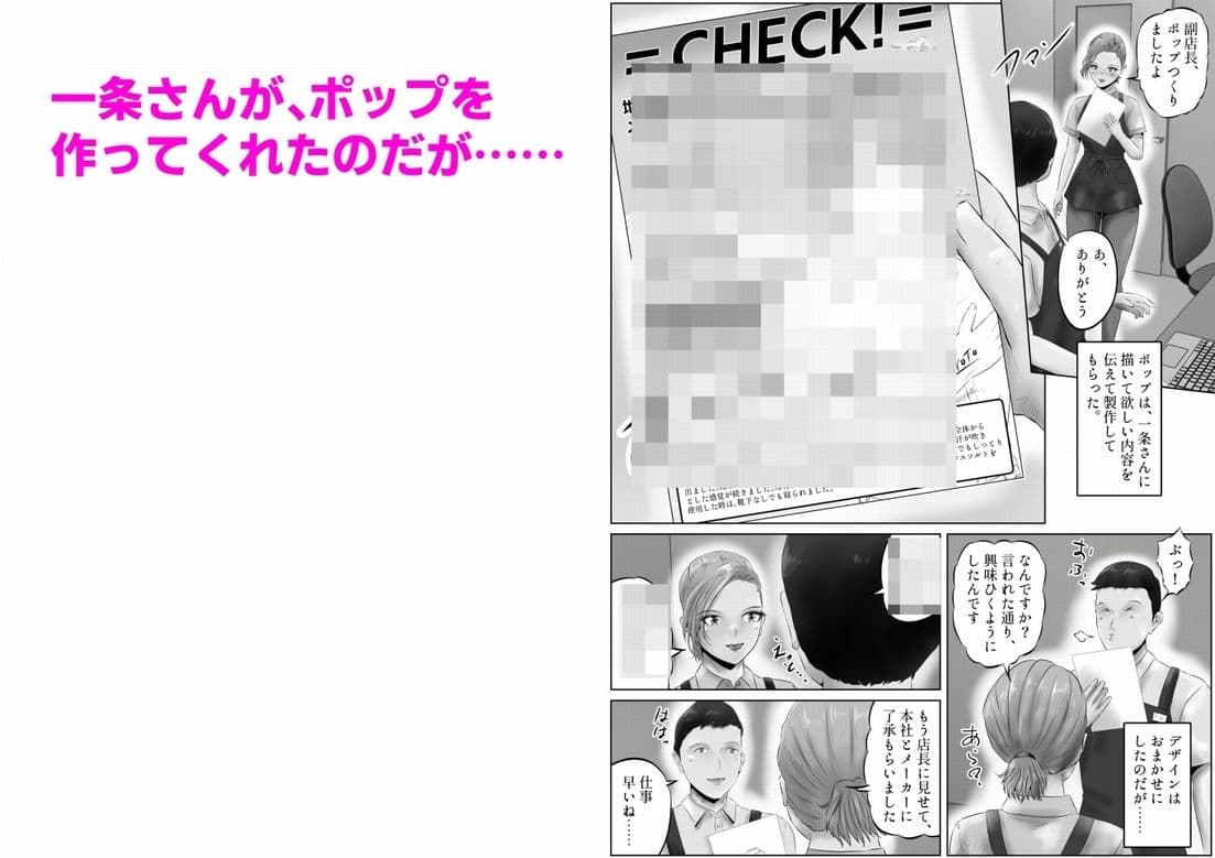 竹田夫妻（5） サンプル 3