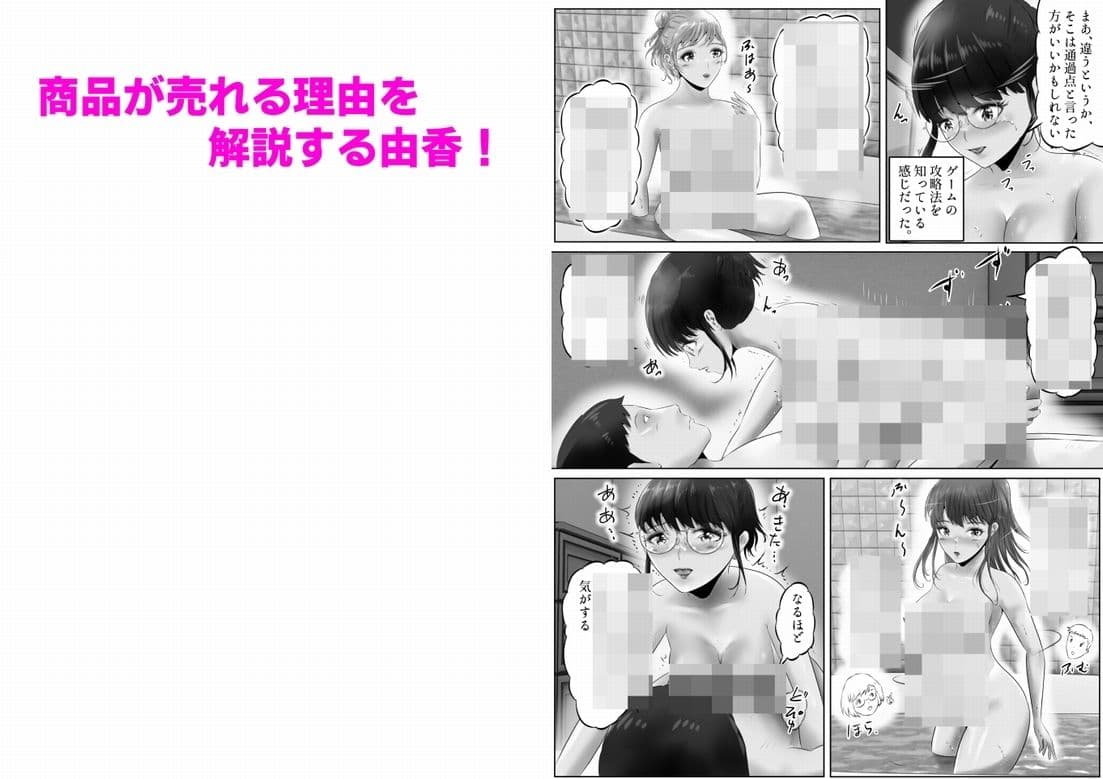 竹田夫妻（5） サンプル 5