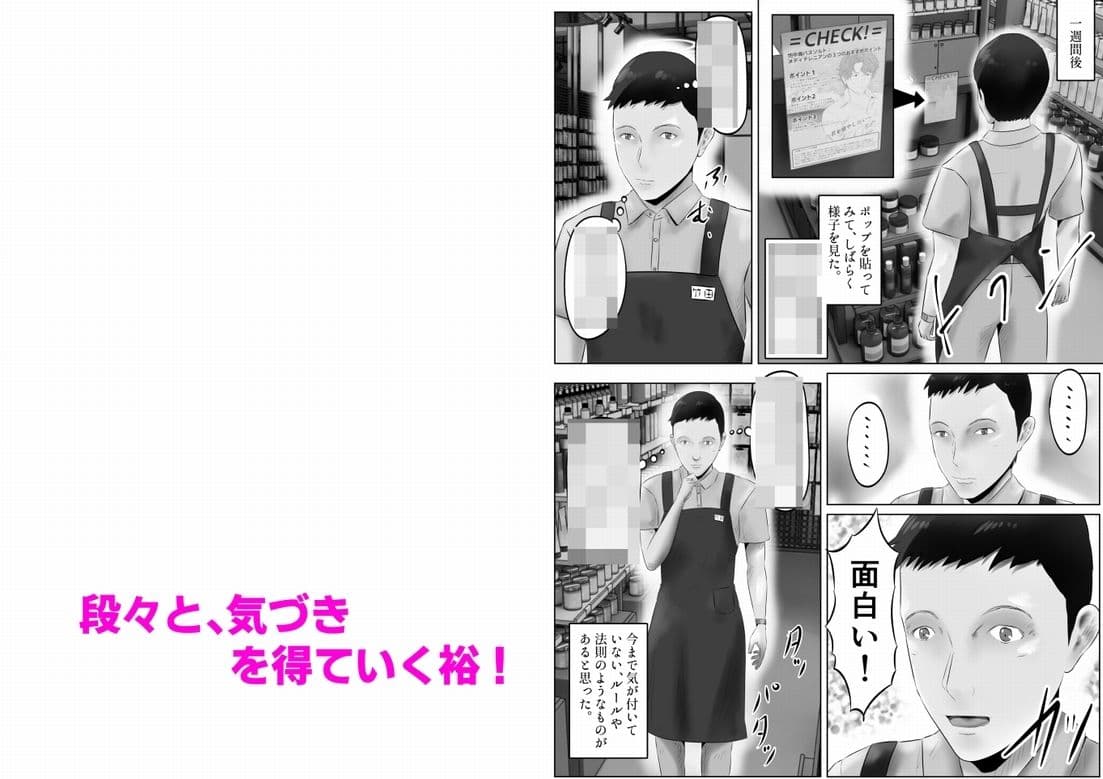 竹田夫妻（5） サンプル 6